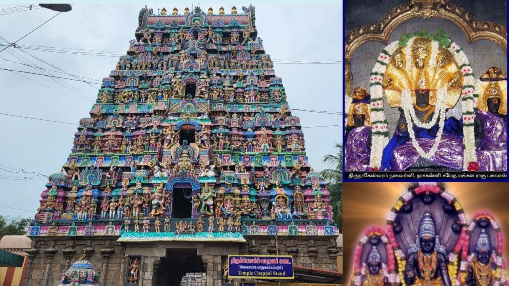 thirunageswara,